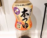 めんつゆで！小松菜とジャコの混ぜ込み飯作り方4写真