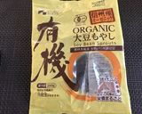 大豆もやしのキムチ チンだけ簡単！ナムル作り方1写真