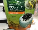 ほうれん草と海苔のナムル作り方4写真