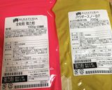 全粒粉手こねちぎり 丸パンレシピ作り方3写真