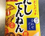 出汁香る優しい野菜パスタ☆離乳食後期〜作り方2写真