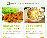お肉柔らか☆豚ロースの照り焼き♥簡単☆作り方10写真