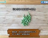 腎臓病食にも たこの酢豚風作り方2写真