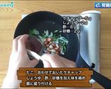 腎臓病食にも たこの酢豚風作り方4写真