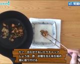 腎臓病食にも たこの酢豚風作り方5写真