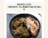 マヨペッパー人参　超簡単　混ぜるだけ作り方4写真