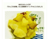 ベビーおやつ♡さつま芋とりんごの甘煮作り方5写真