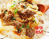 おっと飯・白菜と牛肉のオイスターごはん作り方7写真