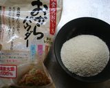 おからレモンクッキー＊サラダ油使用作り方10写真