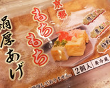 超簡単 厚揚げキムチ煮 キムチ編作り方1写真