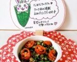 オクラのおかか和え作り方59写真