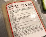 簡単☆パッタイ作り方12写真