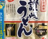 味付けは白だしだけの簡単豆乳うどん作り方6写真