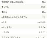 簡単☆パッタイ作り方15写真