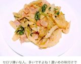 さっと一品!セロリ葉のぽかぽか卵スープ♡作り方9写真