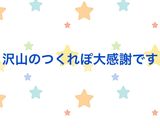 レンジで☆我が家のやみつき辛もやし作り方9写真