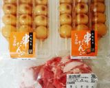 串団子の豚巻き作り方1写真