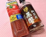 黒酢&荏胡麻de☘️トマトジュースSP作り方1写真