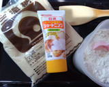 ちんすこう　#すごく簡単作り方1写真
