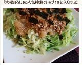 豚こまと納豆の落とし焼き作り方10写真