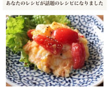 ［時短ミニトマト 卵 中華炒め＊お弁当］作り方6写真