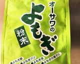 ヨモギパン作り方7写真