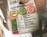 【糖質制限】大豆粉ココアカップケーキ作り方7写真
