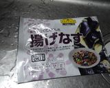 ひき肉と揚げ茄子のポン酢炒め作り方1写真