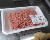 ひき肉と揚げ茄子のポン酢炒め作り方2写真