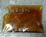 納豆のたれで☆超かんたんお吸い物風作り方3写真