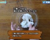 腎臓病食にも 豚肉のライスバーガー作り方1写真