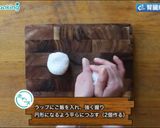 腎臓病食にも 豚肉のライスバーガー作り方2写真