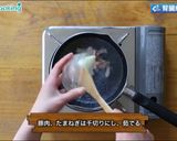 腎臓病食にも 豚肉のライスバーガー作り方4写真