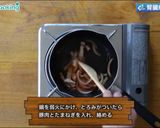 腎臓病食にも 豚肉のライスバーガー作り方6写真