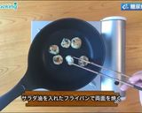 つくねのサラダボウル風作り方6写真