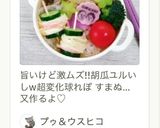 お弁当にポン♡ひと口 ナポリタンサンド♡作り方13写真