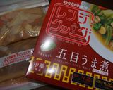 あんかけ焼き・おそば！作り方1写真