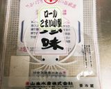 ロールこまいで納豆チャーハン作り方1写真