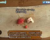 甘えびとグレープフルーツの冷製パスタ作り方3写真