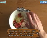 甘えびとグレープフルーツの冷製パスタ作り方4写真