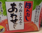 大根炊いたん作り方3写真