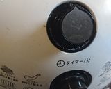 糖尿病◯イヌリン◯菊芋チップス◯血糖値作り方3写真