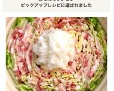 ＊白菜と豚バラのみぞれミルフィーユ鍋＊作り方11写真