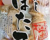 ベビーほたてのチーズマヨ焼き作り方1写真