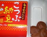 納豆にちょい足し（梅干編）作り方1写真