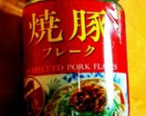 八角香るカボチャの豚肉そぼろ作り方3写真