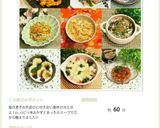 もずくと､エノキ茸のスープ！作り方7写真