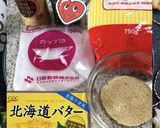 ココアサブレ♡ディアマン♪作り方1写真