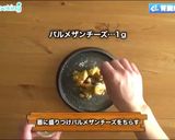 シェフ直伝!夏野菜のパナード作り方5写真