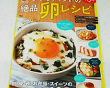 すき焼き風♡豚と豆腐の卵とじ作り方8写真